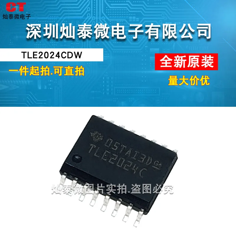 

Бесплатная доставка TLE2024CDW TLE2024C SOIC-16 IC 10 шт.