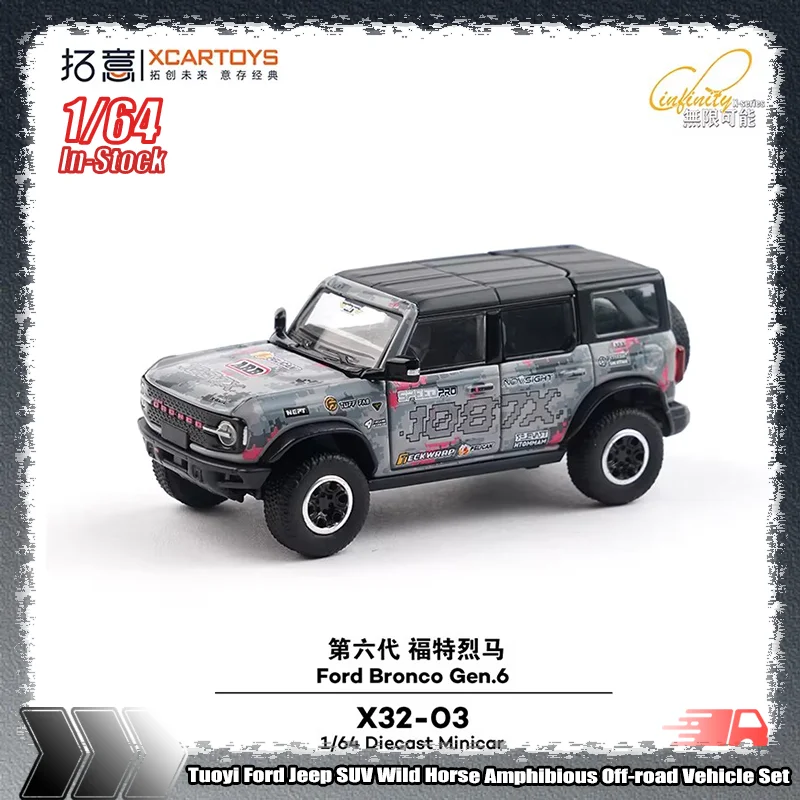

Tuoyi 1:64 Ford Jeep SUV Wild Horse Amphibious Off-road Vehicle Set Simulation Alloy miniature die-casting Model Custom Toy Gift