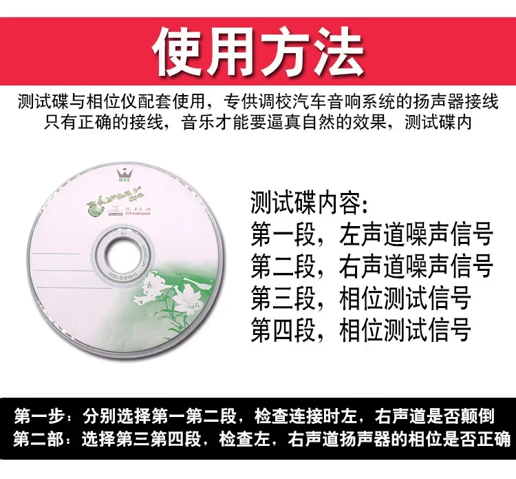 Good FH-168 Car Aud…