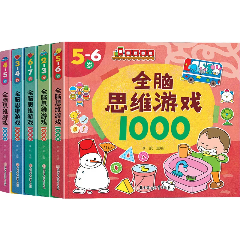 

Children's Whole Brain Thinking Game 1000 Questions about 2-6 Years Old Baby Brain Development Puzzle Books