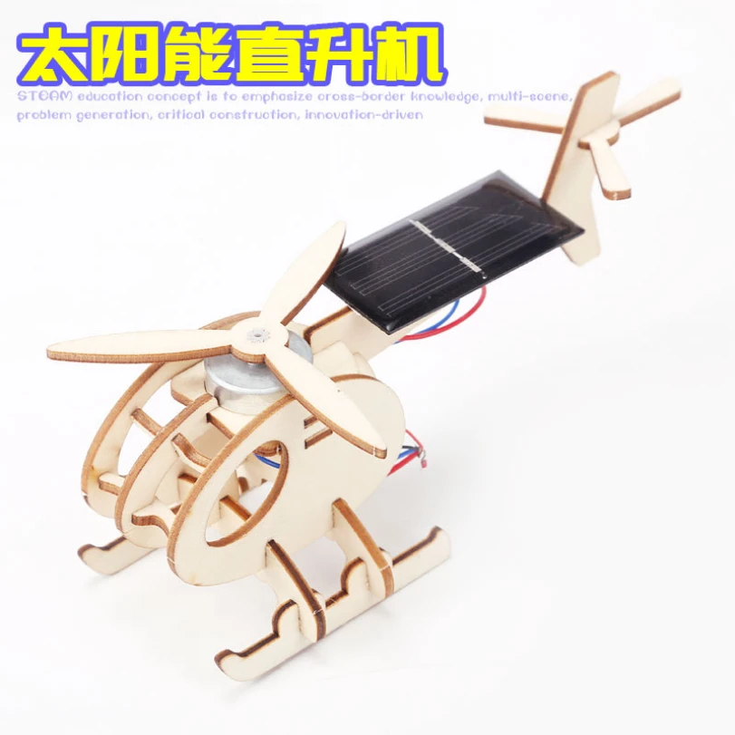 DIY Technology Craft Solar-powered Helicopter For Children's Science Experiments Educational And Educational aids