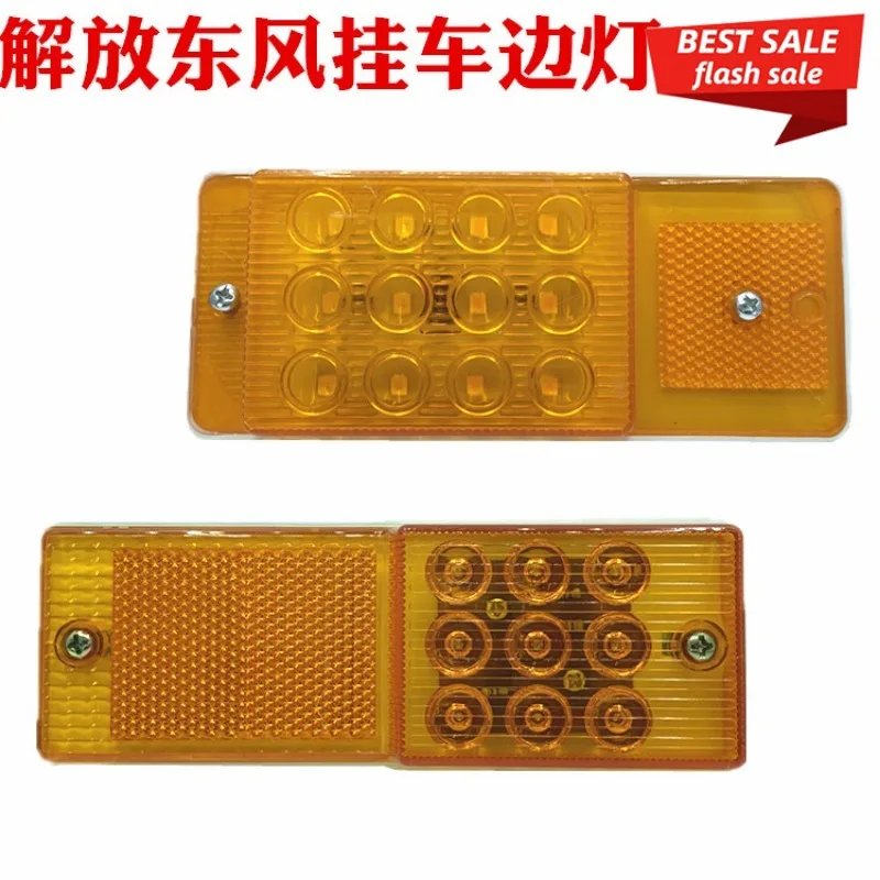 

For Jiefang Dongfeng Truck Flatbed Truck Semi-trailer Crane Side Light Led Width Bright Waterproof Turn Signal 24v