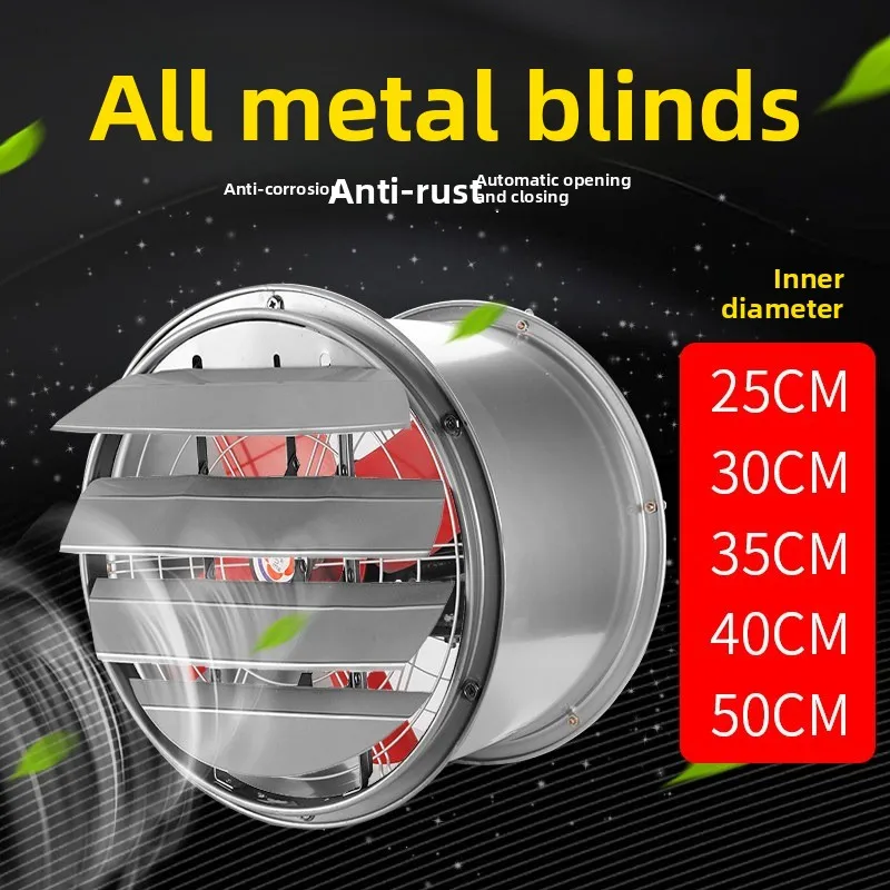 Special for louvers round axial flow fans, louvers trend rainproof insect protective cover self-hanging