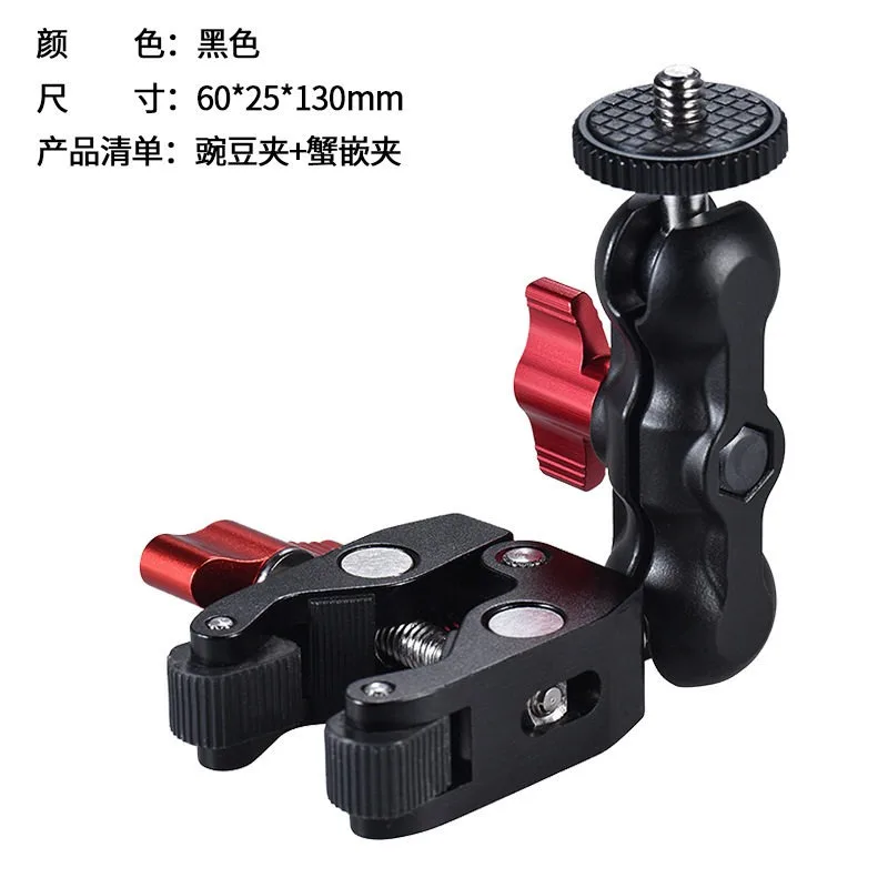 Metal Super Crab Clamp with Magic Arm Camera Accessory for Desktop Tube Live Stream Phone Tablet Fill Light Stabilizer Rig