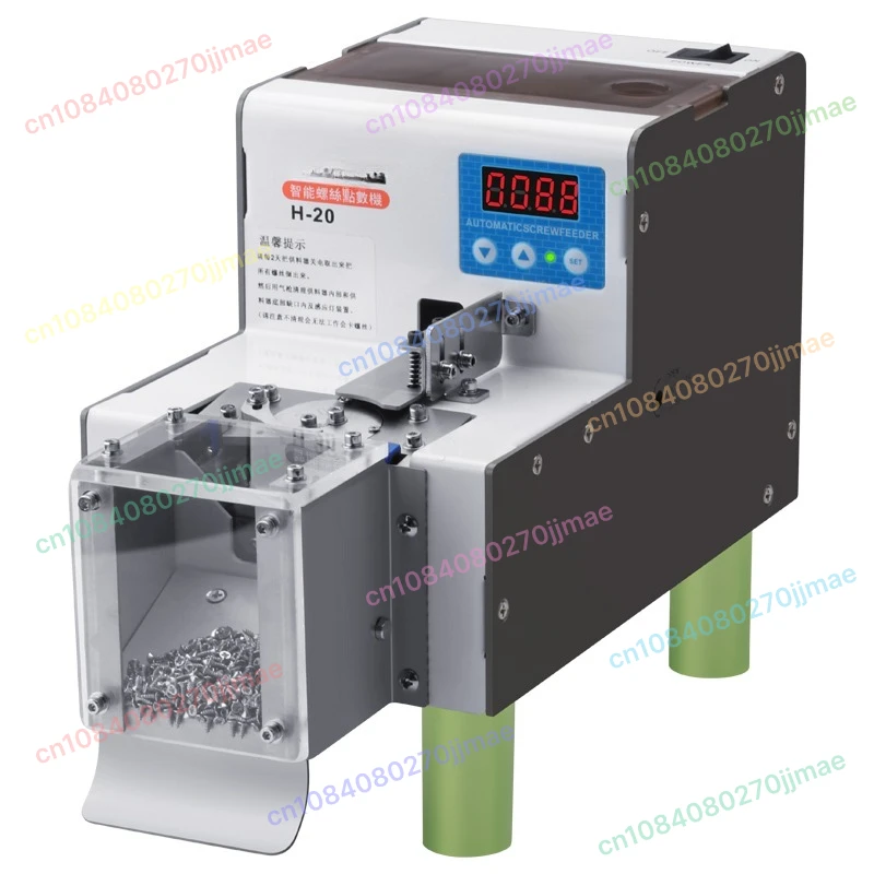 

H20 1.0-5.0 Hardware Store Turntable Type Screw Counting Machine Screw Counting Screws Counter Automatic Screw Counting Machine