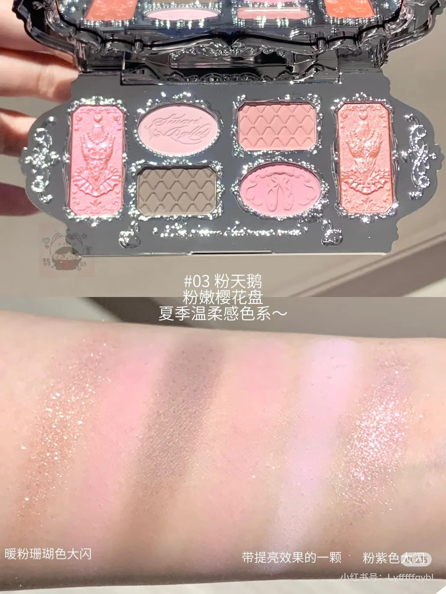 Flower Knows Swan Ballet Series Cosmetic 6 Colors Eyeshadow Palette Matte Pearl Face Palette Glitter Palette Makeup 6.5g