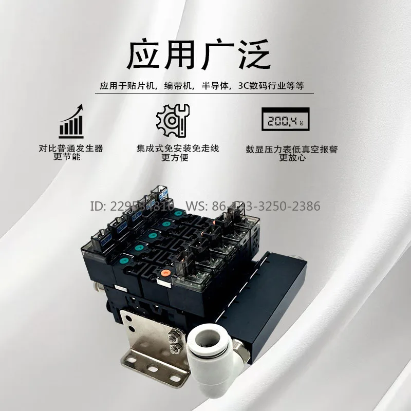 LYH05 series blasting suction integrated vacuum generator solenoid valve group