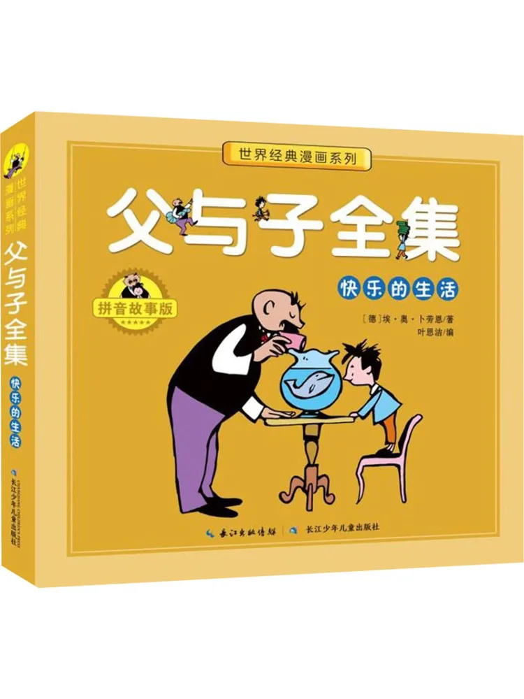 

Book-Winshare The Complete Works Of Father and Son Happy Life Pinyin Story Edition