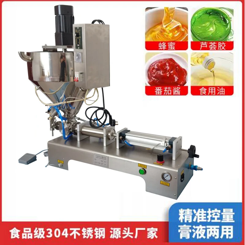 Paste Filling Machi… - image