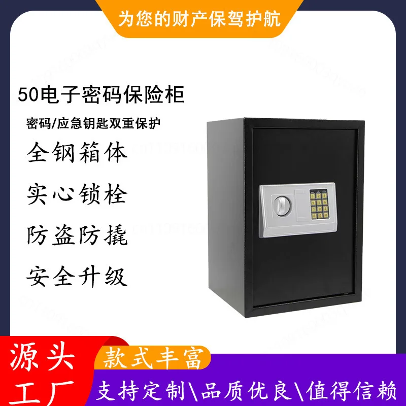 Full Steel Mini Digital Safe Box Electronic Password Lock Emergency Key Anti-Pry Security Storage Cabinet for Home Office Hotel