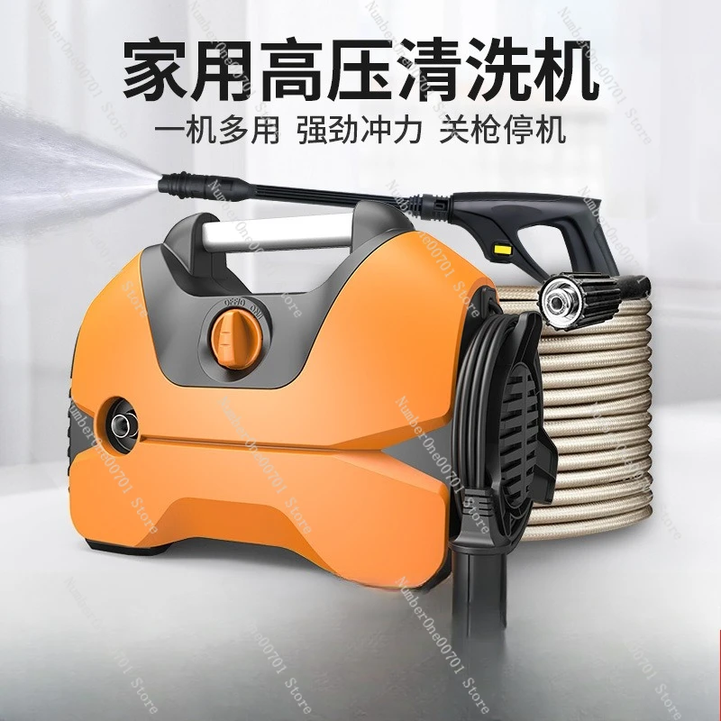 

high pressure 220V car washing machine household automatic portable car brush pump high power cleaning machine strong water gun