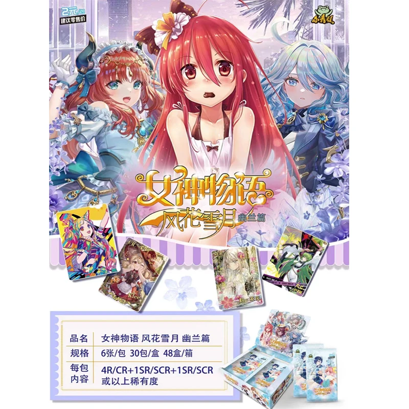 Wholesale 2 boxes Goddess Story Ns-2m11 Cards Prmo Packs Girl Party Booster Box Rare Collection Card Children's Toy Gift