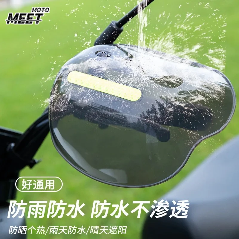 Universal Motorcycle Handlebar Cover Waterproof Windproof Sunshade Rainproof Anti-fall Four Seasons Electric Car Handguard