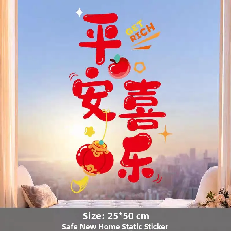 New Home Decoration Static Cling Window Stickers Kitchen Wall Decals Moving Celebration Paper Cutouts Glass Decorations