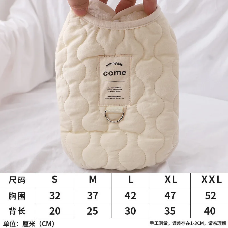 Puppy clothes winter anti-cool cotton vest pet beige simple vest buckle can pull anti-dirty bipod dog costume - view 6