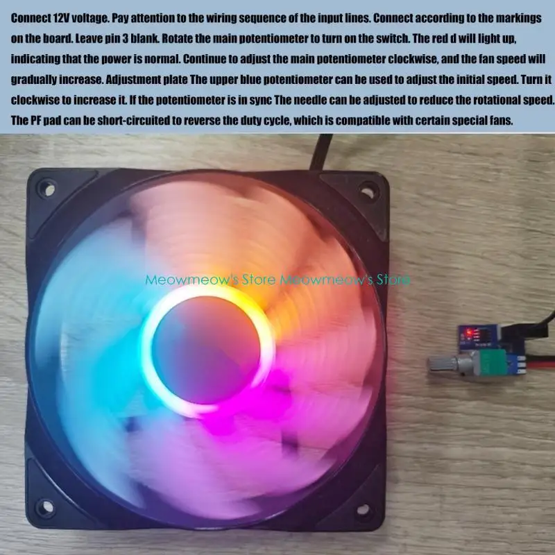 W91A 4PIN PWM 팬 속도 조정기 12V 단일 채널 스위치 제어 ABS 구성