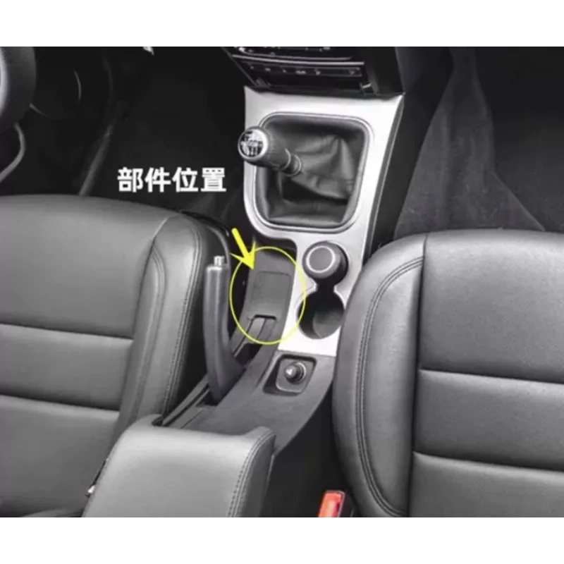 1Pc Black Auxiliary Instrument Armrest Box Cover For Gwm For Haval H5 Ultimate Edition 2013-2015 Classic Edition 2016-2018-image