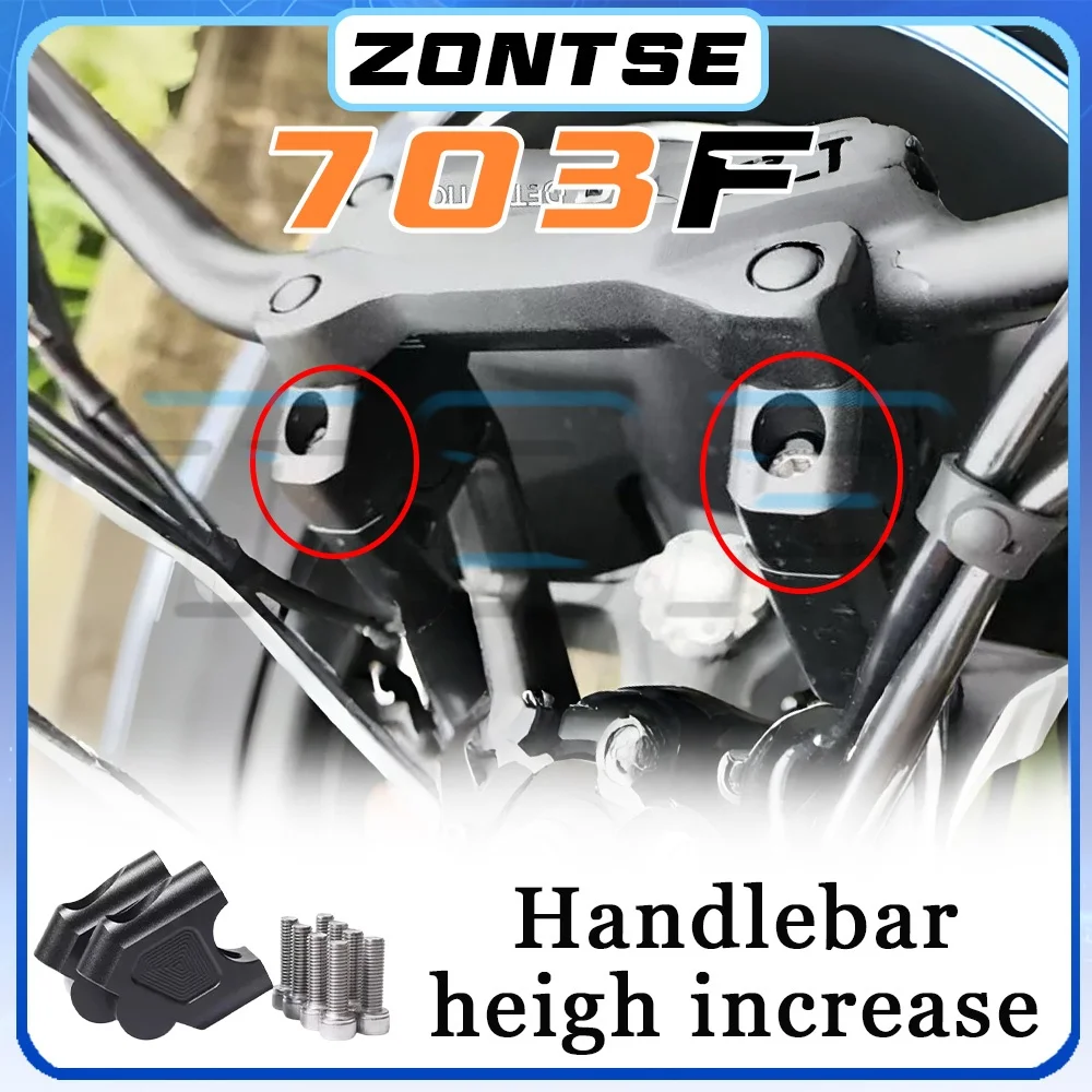 

Код задней части ZONTES 703F, увеличение высоты руля 703f f703