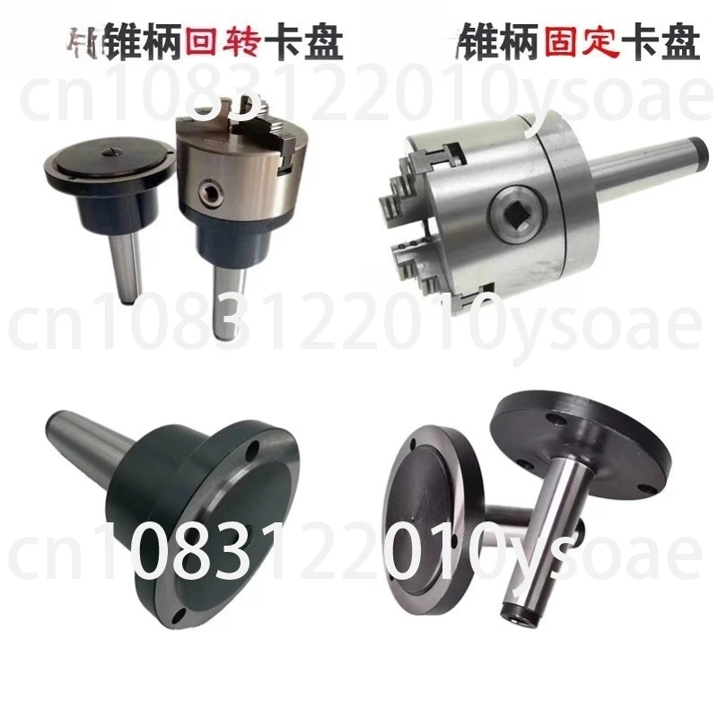 

Lathe tailstock MT4/5/6 taper shank rotating flange plate three-jaw four-jaw movable chuck rotating connection plate
