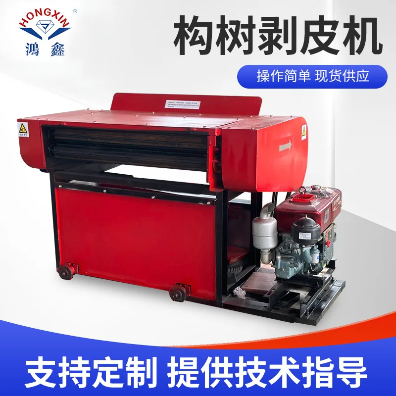 Green Hemp Eucalyptus Broussin Skin-Peeling Wood Peeling Slice Production Line Wood Processing Machin