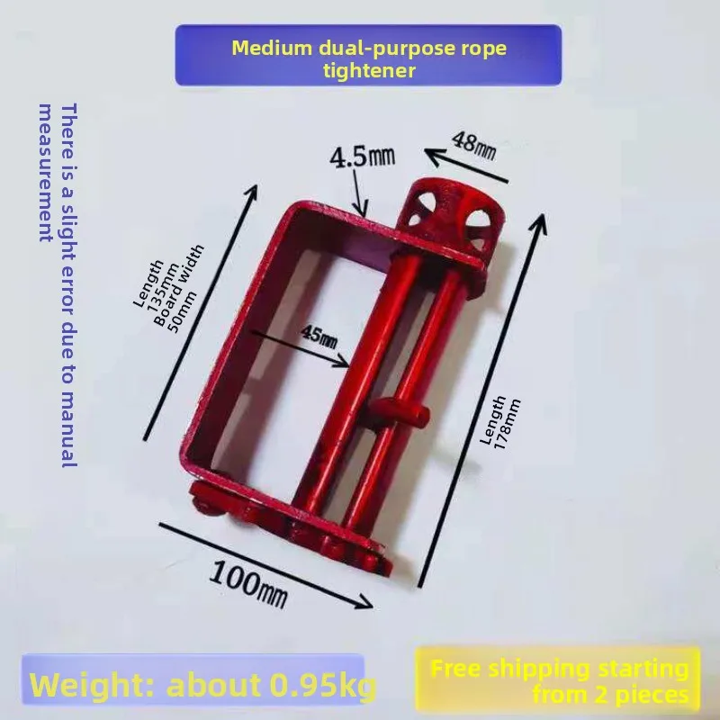 Rope tensioner Manual universal tensioner Vehicle heavy duty Small car Welding Rope tensioner Ratchet thickening