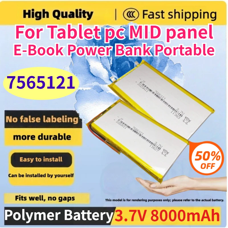 

New 7566121 3.7V 8000mAh Rechargeable Li-Polymer Battery for Tablet Pc MID Panel E-Book Power Bank Portable Compatible Battery