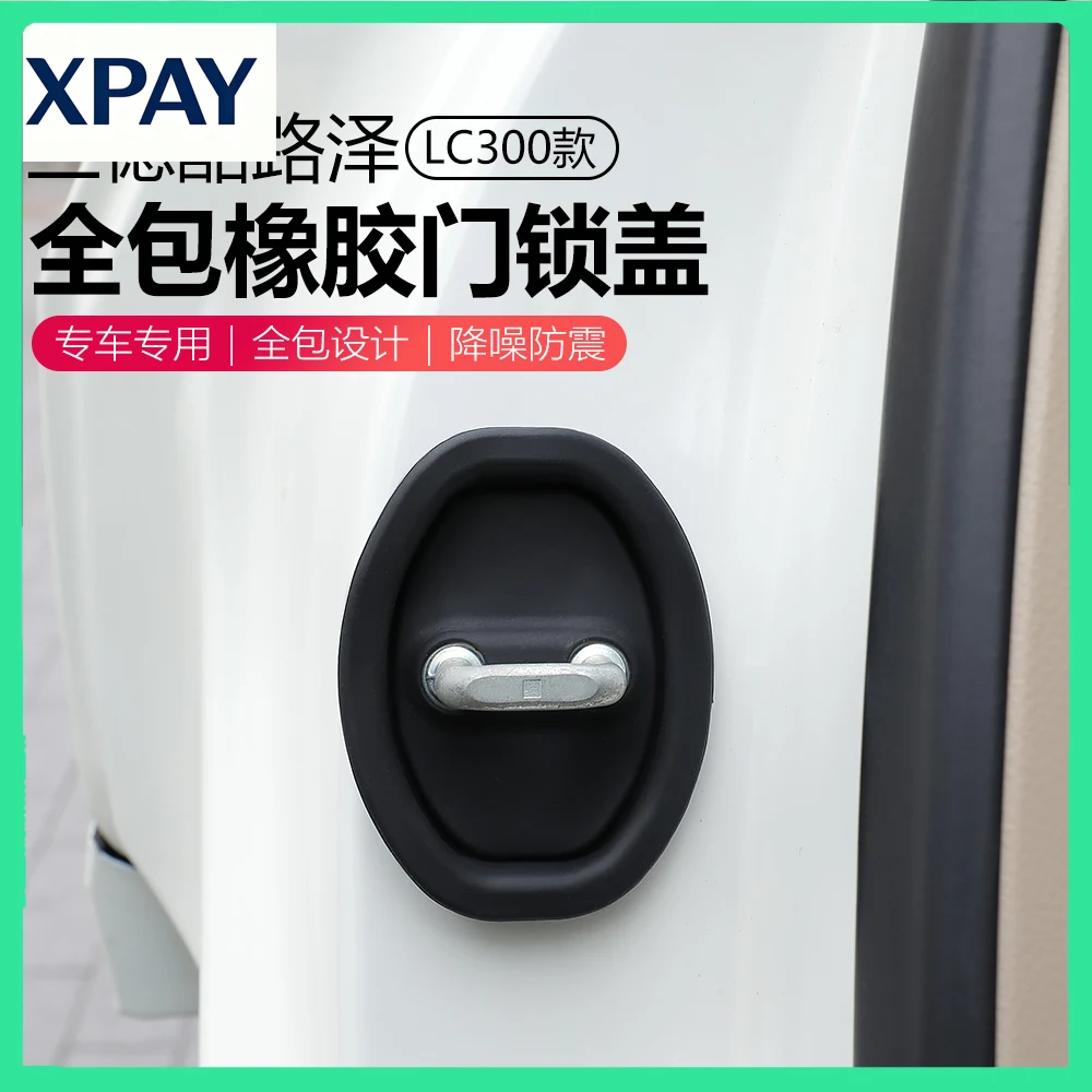 

For Door lock cover or limiter protective buckle cover For Toyota Land Cruiser 300 2022 2023 2024 2025 LC300 Accessories