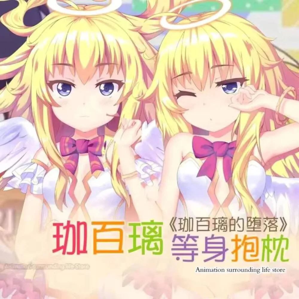 

Dakimakura Gabriel DropOut Tenma Otaku Gabriel White 2WAY Dakimakura Hugging Body Pillow Case Pillow Cushion Pillow Anime Cove