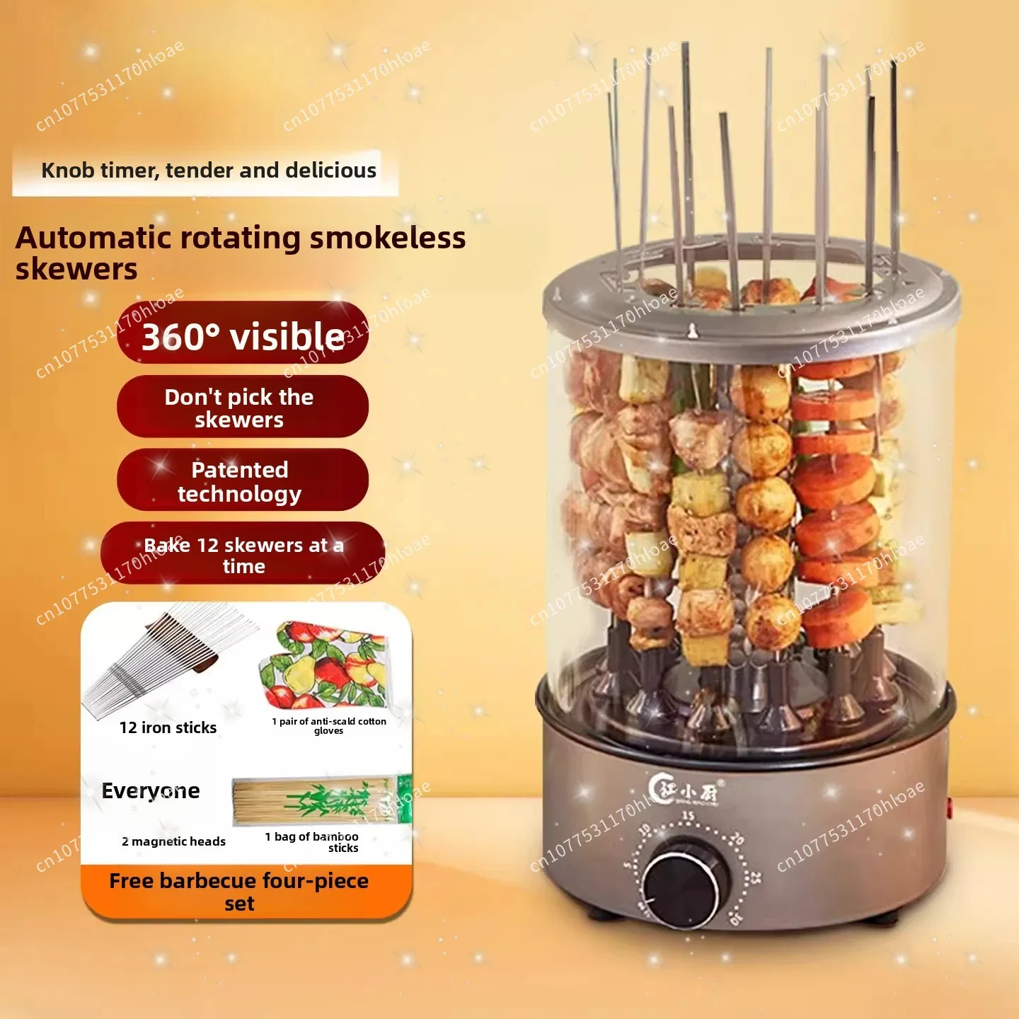 Grill machine electric grill household smokeless automatic rotating grill machine customized /customized  temperature adjustment