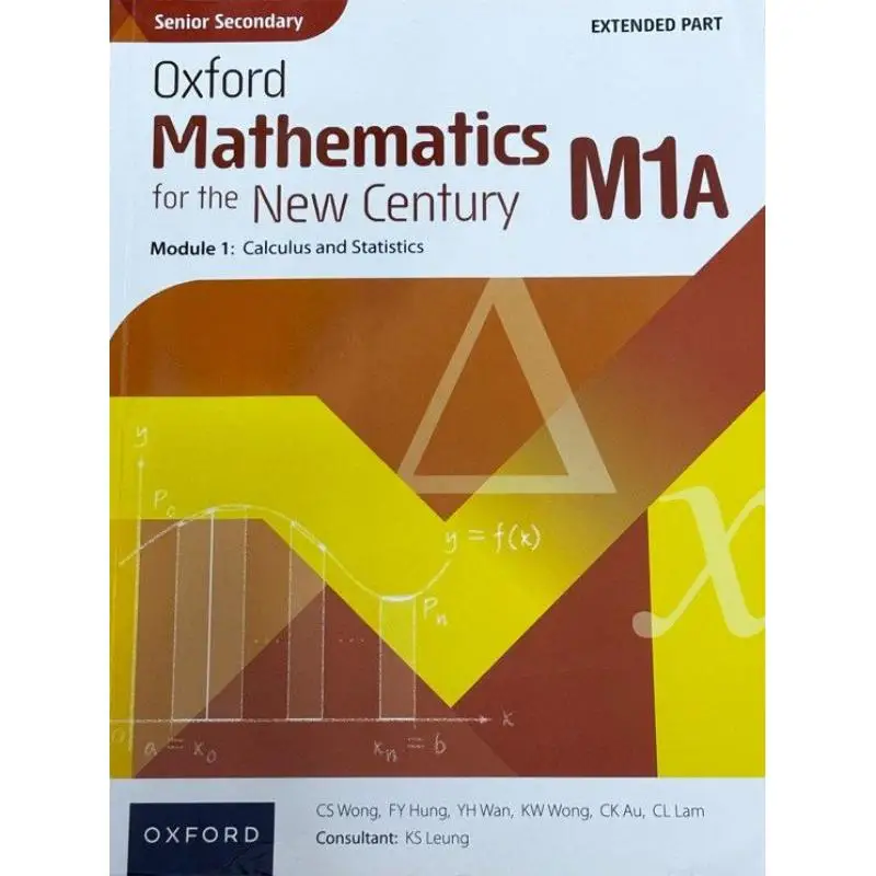 كبار الرياضيات أكسفورد الثانوية لوحدة الجزء الممتد للقرن الجديد 1 كتاب M1A 2023 الطبعة 9789888837717