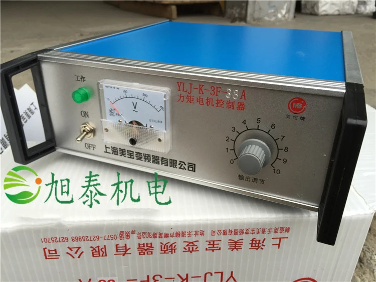 Shanghai Meibao YLJ-K-3F-38A 380V 38A New Original Stock Torque Controller Industrial Electrical Equipment
