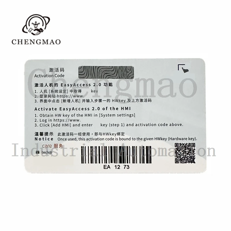 New And Original Touchscreen Authorization Activation Card Open Card EasyAccess 2.0 Chinese Version And International Version