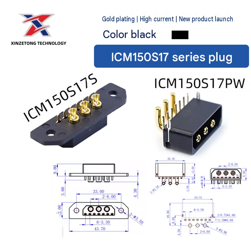 Amass ICM150S17 Series PB S-F PW-M(3+7) Original High-Current Gold-Plated Connector for RC Models