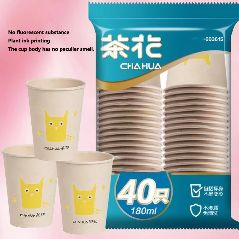 

CHAHUA 40PCS Disposable Coffee Cups 180ML Large Water Cups Thickened Thickened Original Pulp Leak Proof Cup Household Products