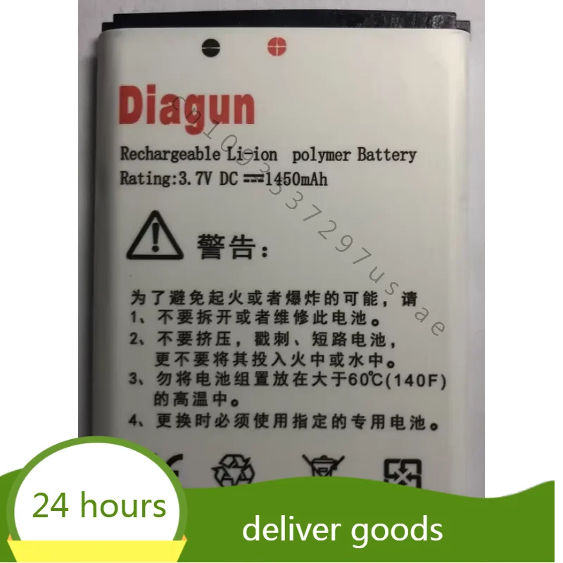 100% Original Launch x431 II Diagun Battery 100%  high quality diagun II battery Launch Diagun Battery offer wholesale