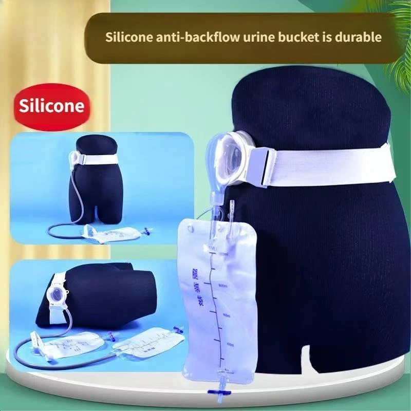 Portable Bladder Waist Side Bag silicone Day and Night Bag Belt-type Bladder Full Incision Urethral Stoma Urine Bag