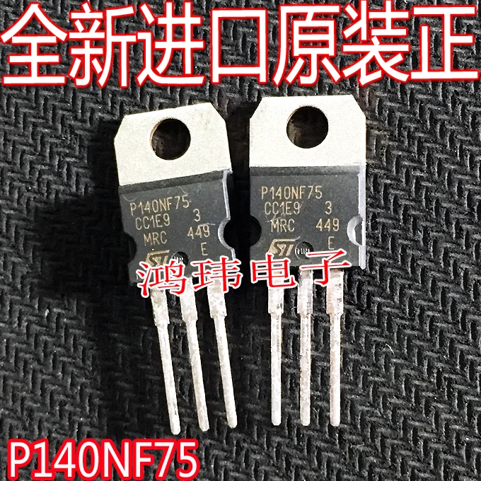 STP140NF75 P140NF75 140NF75 120A75V 10PCS