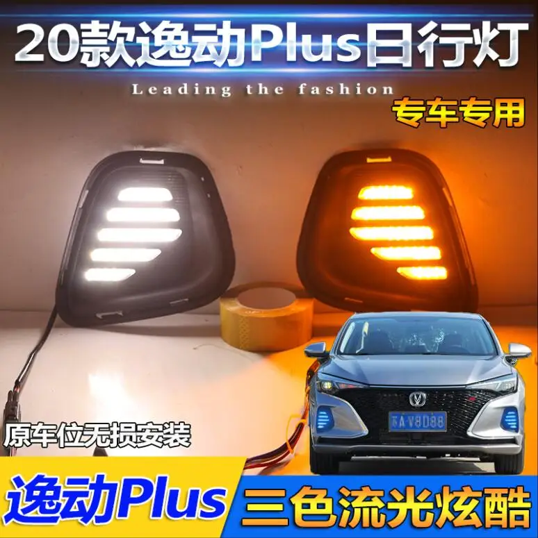 

car bumper headlamp ChangAn Eado plus daytime light 2020~2021y DRL car accessories LED headlamp ChangAn Eado plus fog lamp