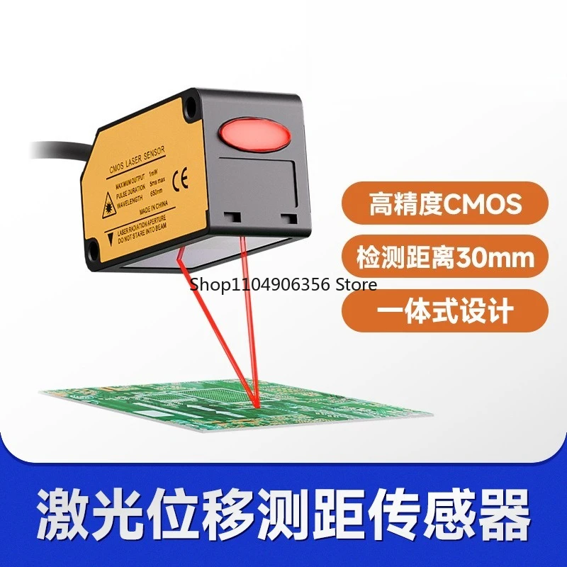 

for Displacement Sensor LD1-H030 Ranging Sensor, Thickness Gauge Diameter Gauge