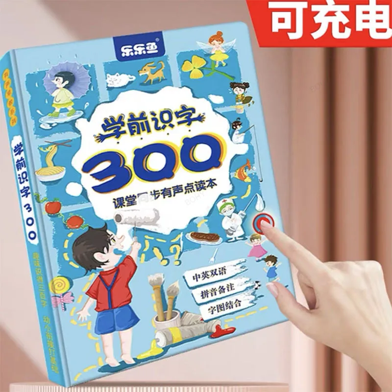 

Chinese&English Point Reading Pen Children's Early Teaching Bilingual Education Enlightenment Audio Wall Chart Toy Story Books