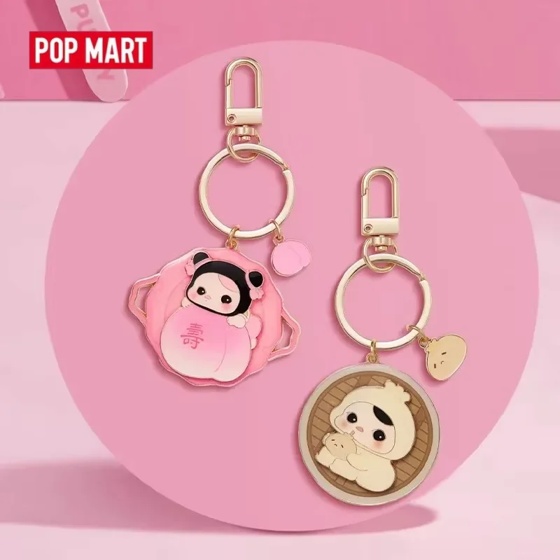 

POP MART PUCKY The Feast Series - Pendant Surprise Blind Box Original Mystery Box Guess Bag Toys Anime Action Figure Ornaments