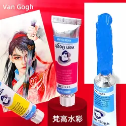Van Gogh watercolor tube single transparent tube color Dutch Terrence van Gogh single packaged paste watercolor