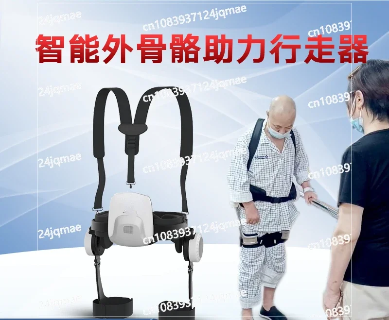 Stroke Hemiplegia Rehabilitation Training Intelligent Exoskeleton Walker, Upper and Lower Limb Passive Training Equipment