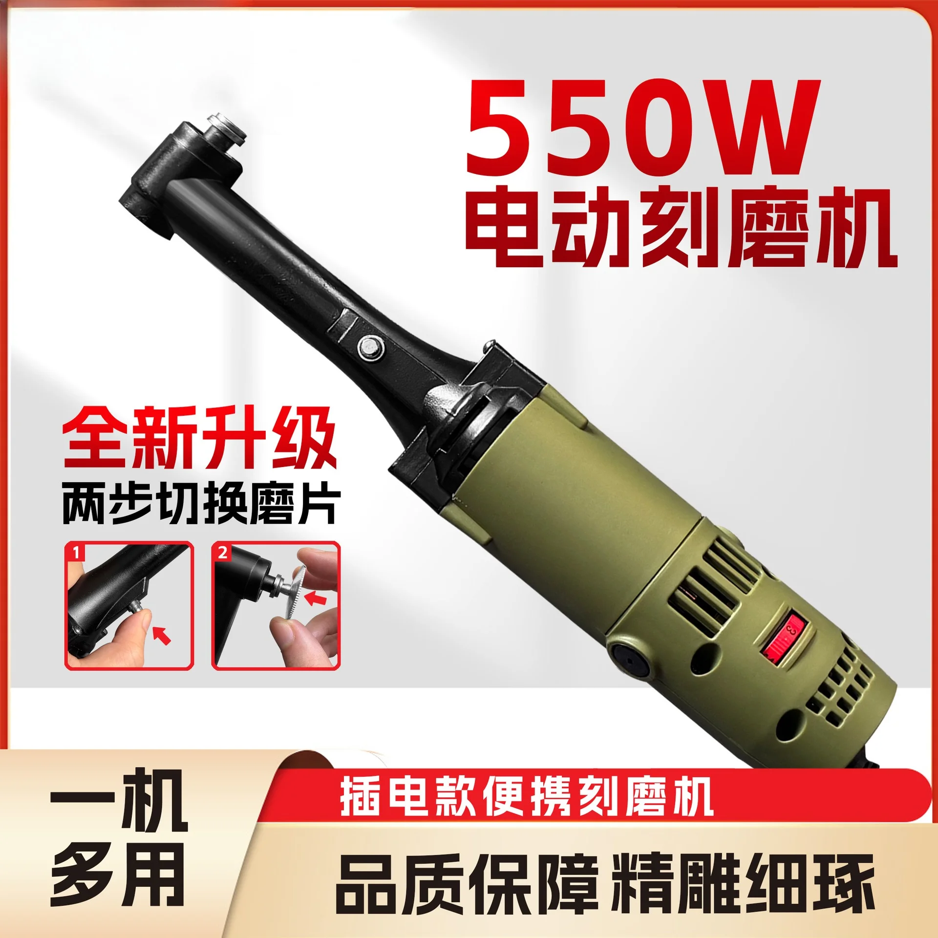 Self-locking 90 Degree Elbow Multifunctional Grinding Machine Mold Polishing Machine Tile Beautiful Seam Cleaning Machine