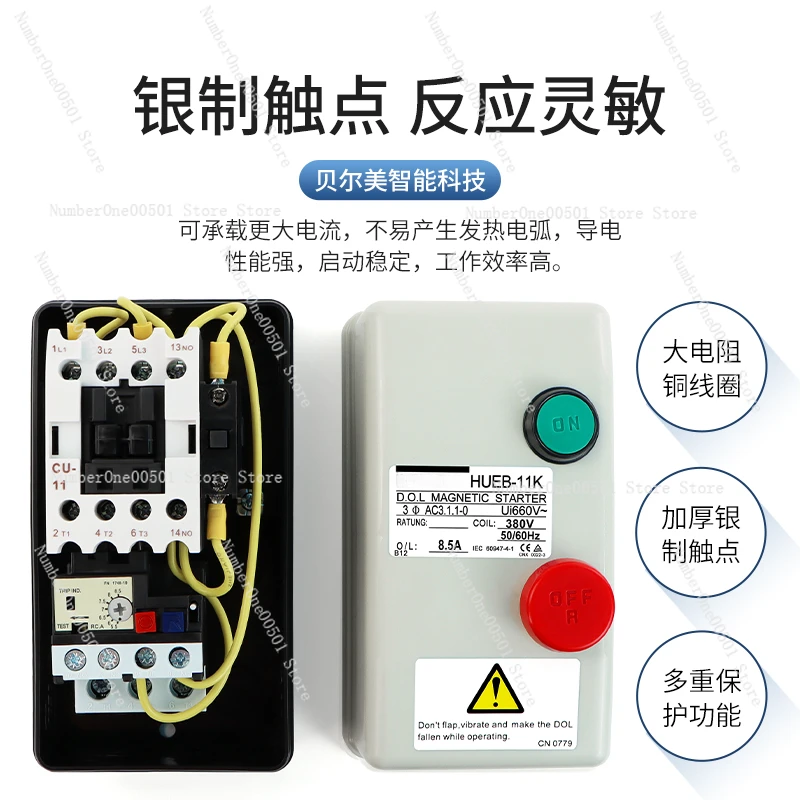 Magnetic Switch Starter HUEB-11K 16K 380V Air Compressor Magnetic AC Electromagnetic Switch HUPB