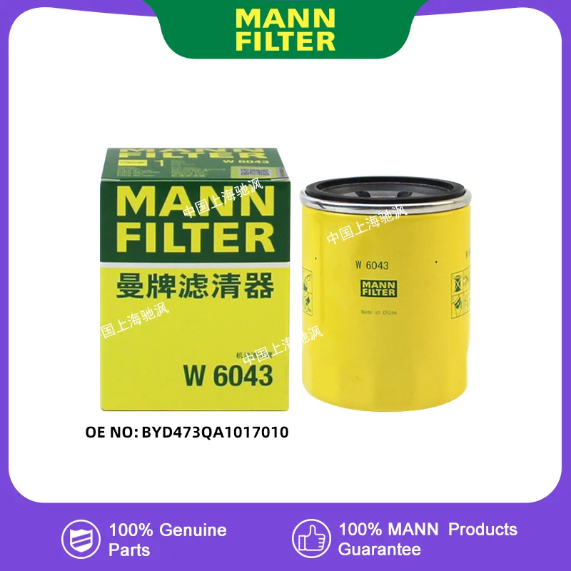 

MANNFILTER W6043 Oil filter For BYD G3 G3R F3 F3R L3 Suirui Song max Song Pro Seal U KING Yuan Qin Pro Qin PLUS BYD473QA1017010