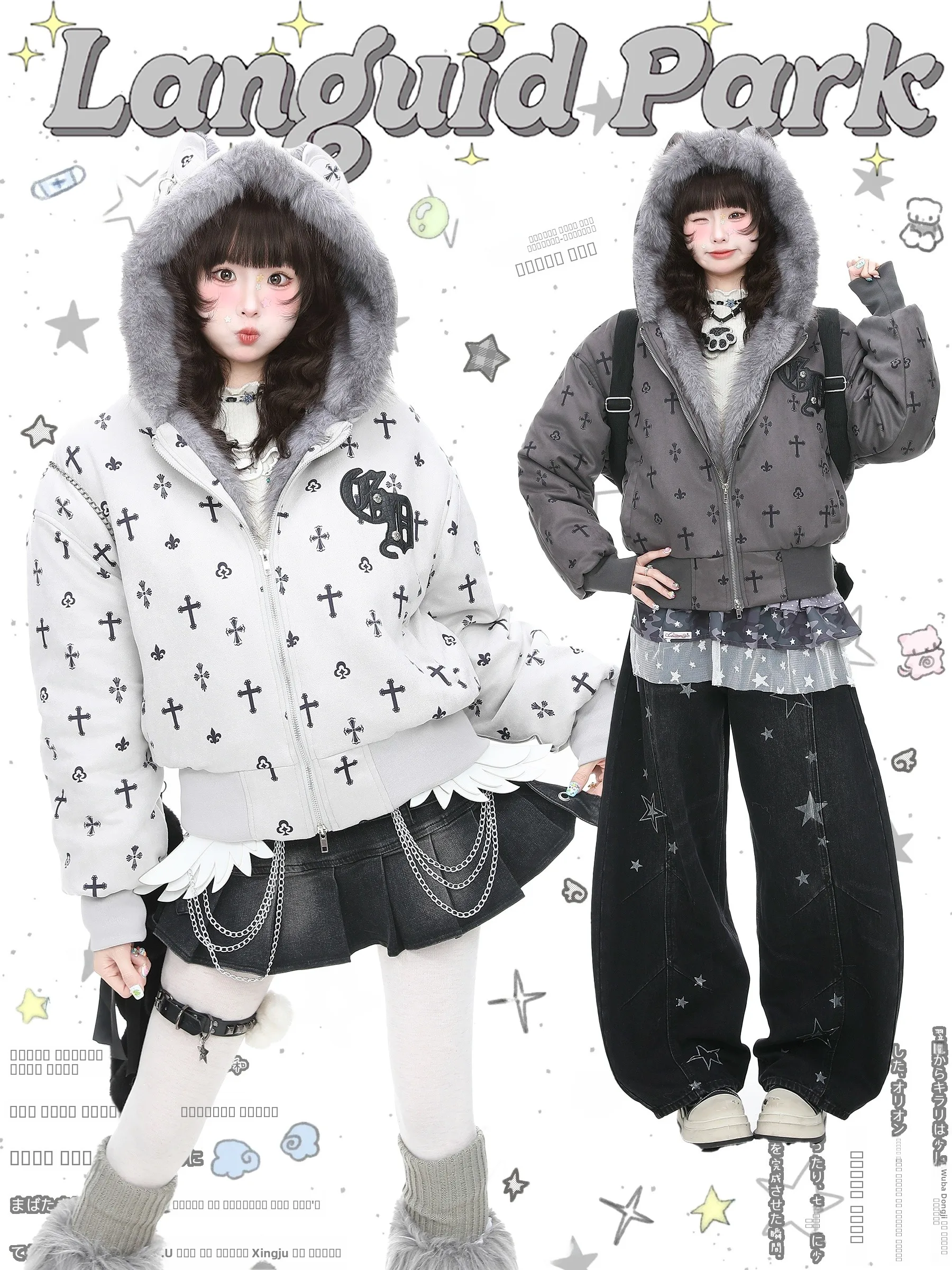 

Утепленная хлопковая куртка с капюшоном для женщин, повседневная верхняя одежда в стиле ретро с принтом Blue Ghost Park Languid Park