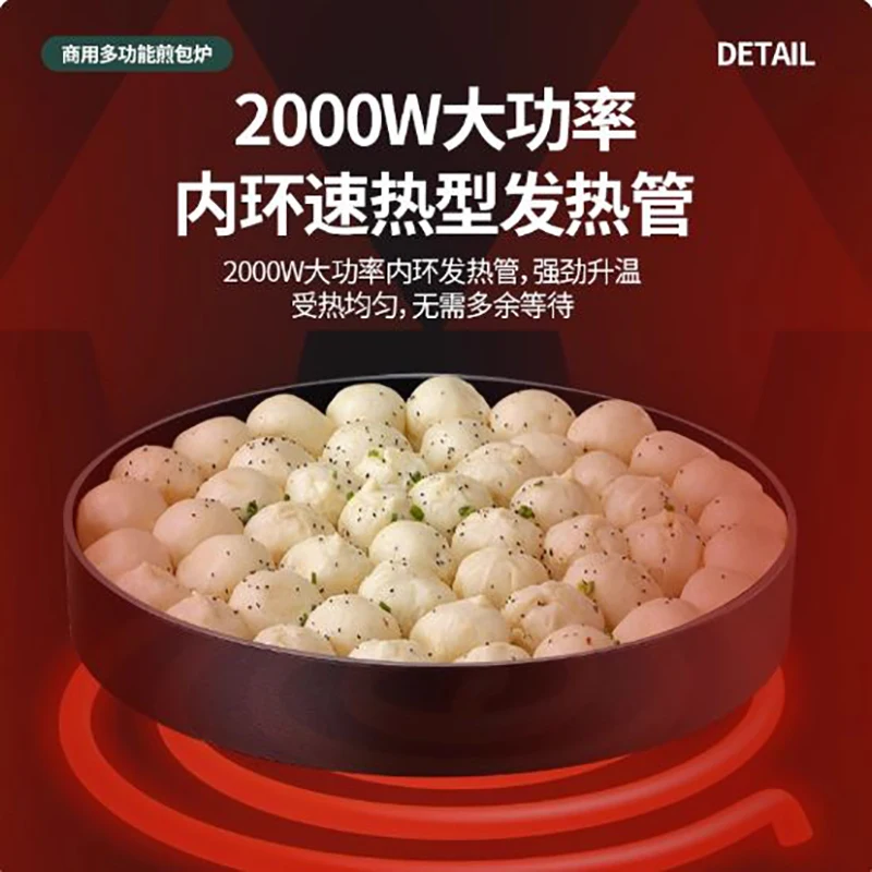 

Commercial Gas Electric Hot Water Frying Pan Circular Fully Automatic Stall Pan Fried Dumpling Stove