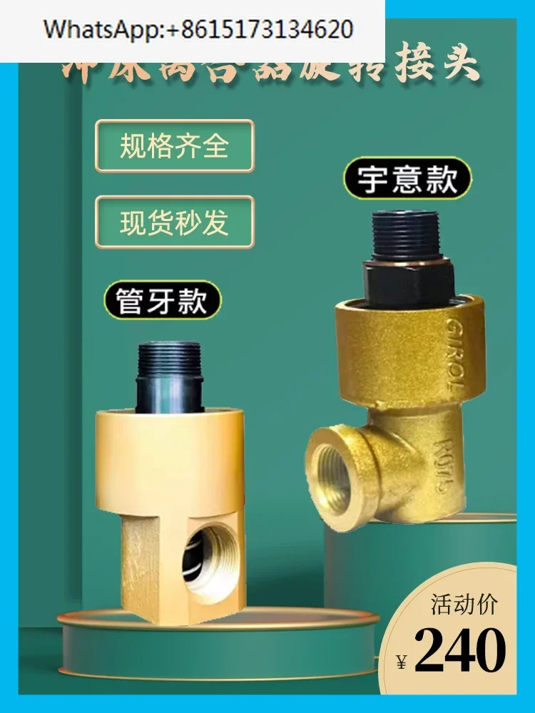 

Оригинальное уплотнение вала сцепления Yuyi GIROL R075/R050/R150 R100/R125