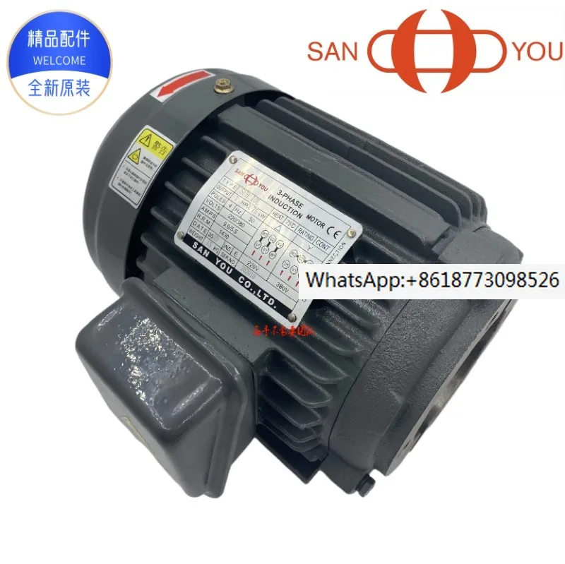 Original Taiwan Sanyou SANYOU inner shaft matching oil pump special motor 1HP 0.75KW 1.5KW 2.2KW